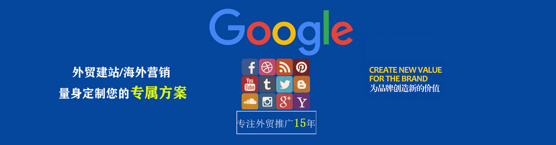 茄子河信息流运营