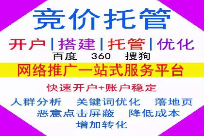 今日头条信息流广告的创意与用户体验优化