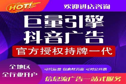 百度竞价托管服务，提升广告投放ROI的秘诀
